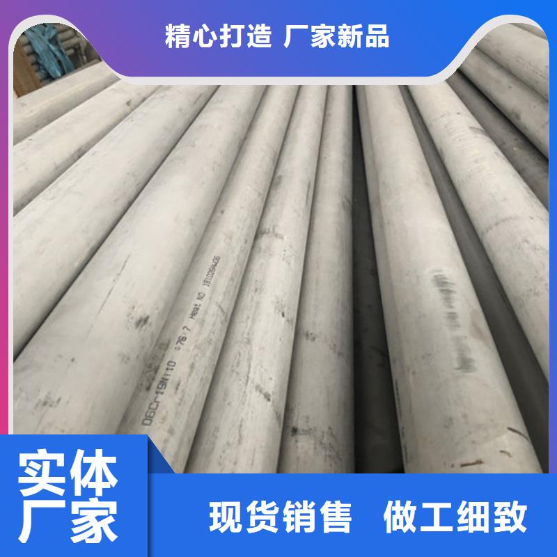 生產(chǎn)0Cr18Ni9不銹鋼管_品牌廠家
