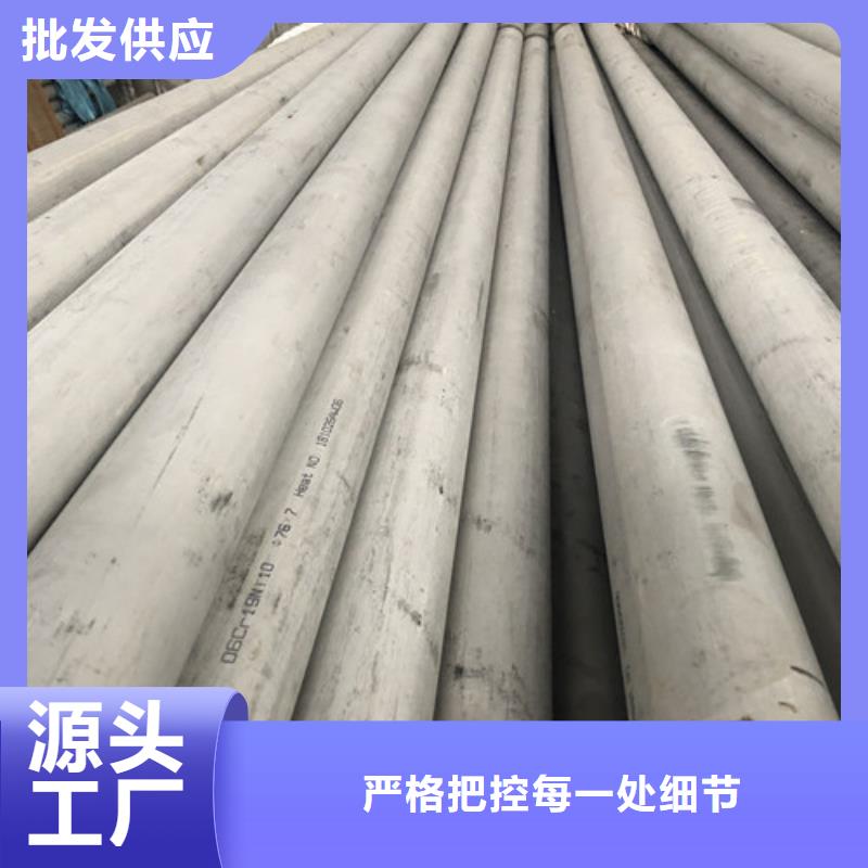 304不銹鋼管圖片-廠家