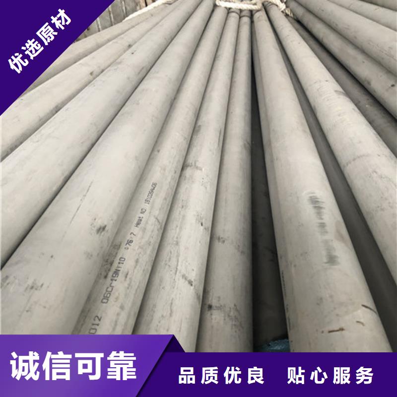 316L不銹鋼管、316L不銹鋼管廠家-質(zhì)量保證