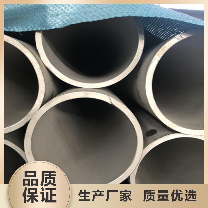 規(guī)格齊全的12Cr18Ni9不銹鋼管廠家