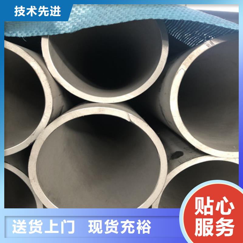 發(fā)貨及時的不銹鋼焊管批發(fā)商