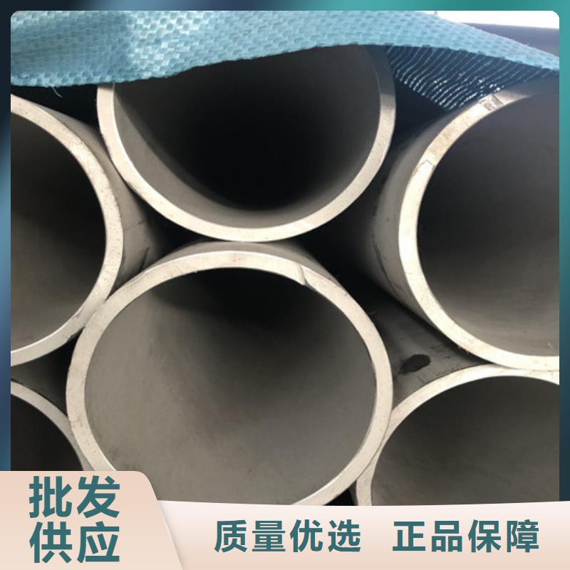 630不銹鋼管質(zhì)量靠得住