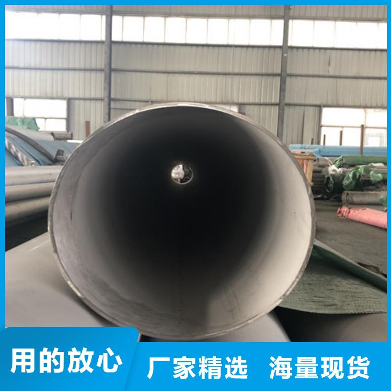 316不銹鋼管大量供應(yīng)廠家