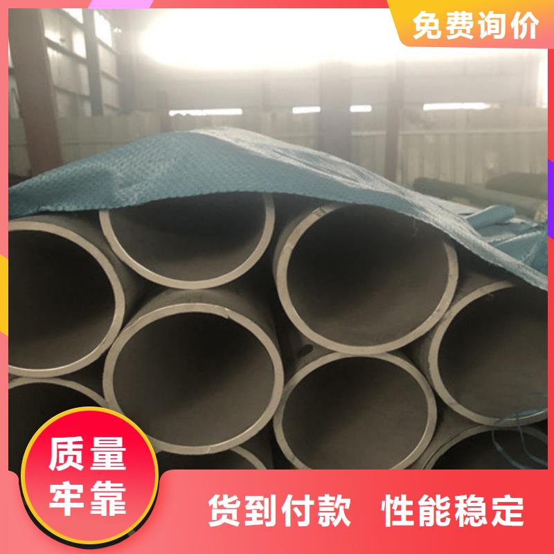 質(zhì)量可靠的不銹鋼焊管經(jīng)銷商