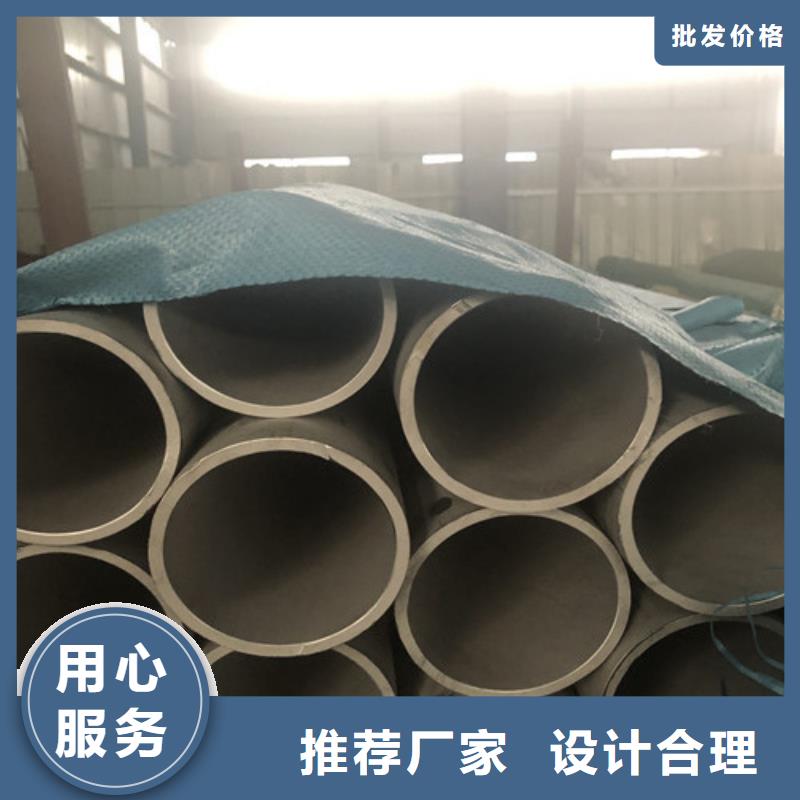 不銹鋼管優(yōu)選商家