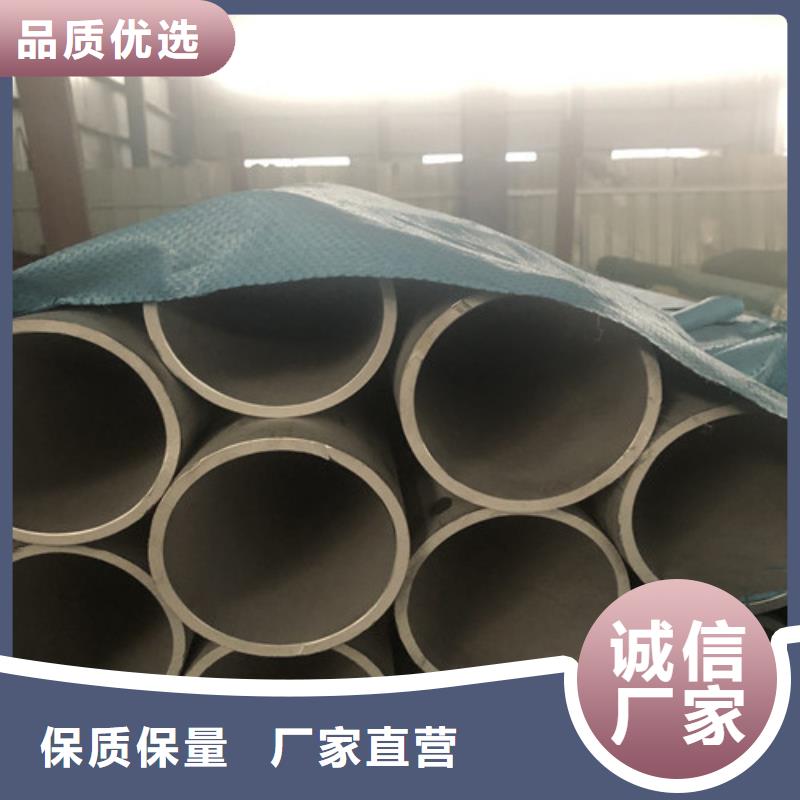 供應批發(fā)310S不銹鋼管-放心