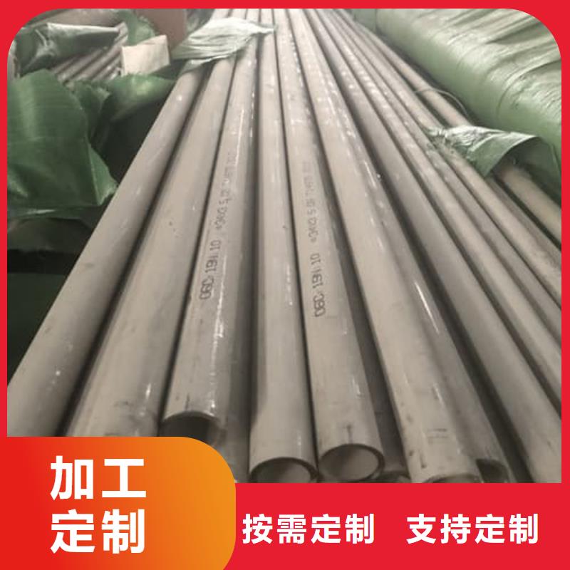 銷售321不銹鋼管的廠家