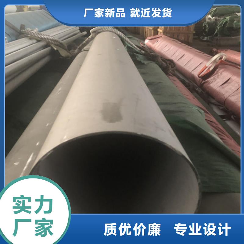 2507不锈钢管品质有保障