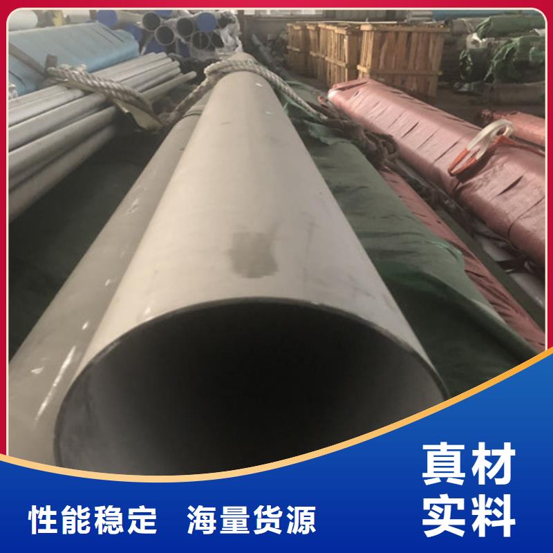 供應321不銹鋼管_廠家