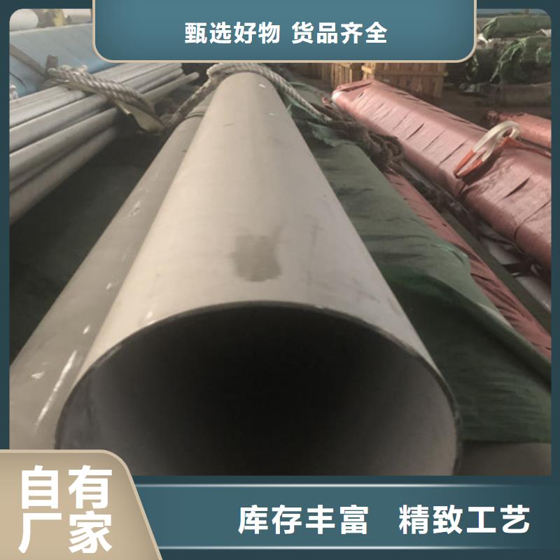 大規(guī)模317L不銹鋼管生產(chǎn)廠家