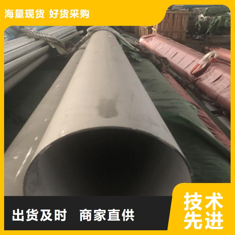 不銹鋼焊管不怕同行比質量