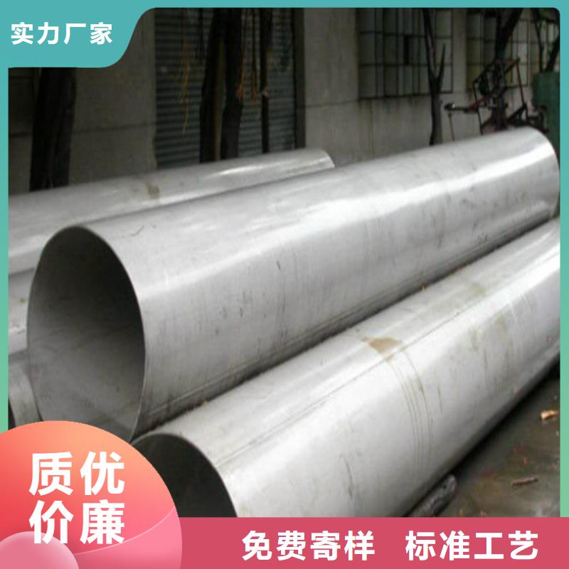 批發(fā)12Cr18Ni9不銹鋼管的廠家