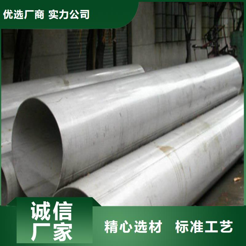 规格齐全的2507不锈钢管供货商