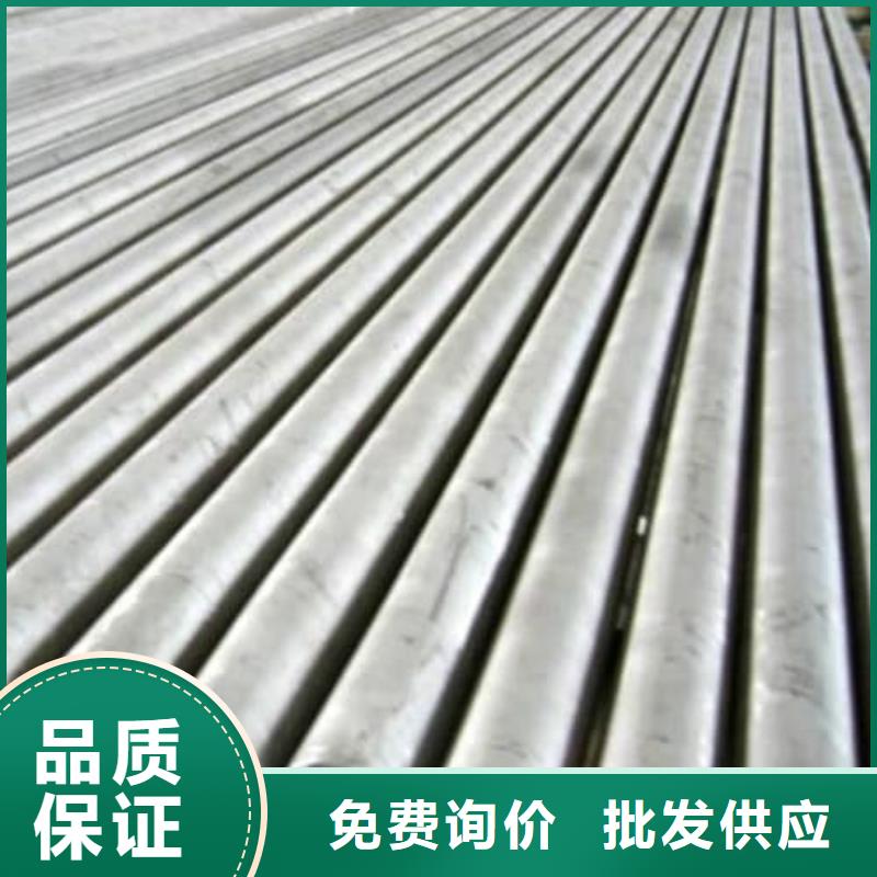 304L不銹鋼管報(bào)價(jià)及時(shí)