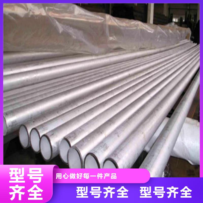 规格齐全的不锈钢无缝管厂家