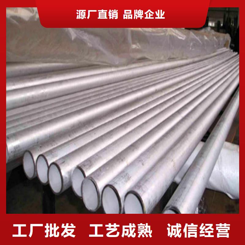 常年供应2205不锈钢管-品牌