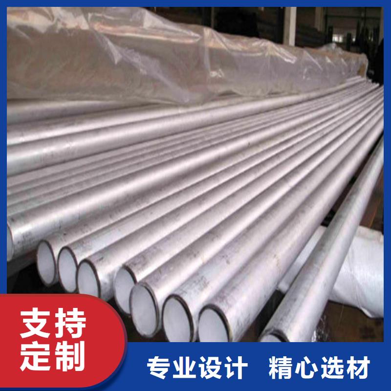310S不銹鋼管廠家現(xiàn)貨直銷