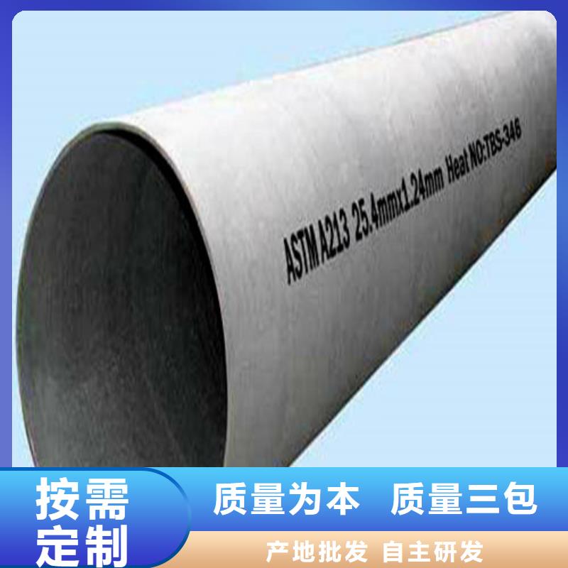 2205不銹鋼管廠家實(shí)力雄厚