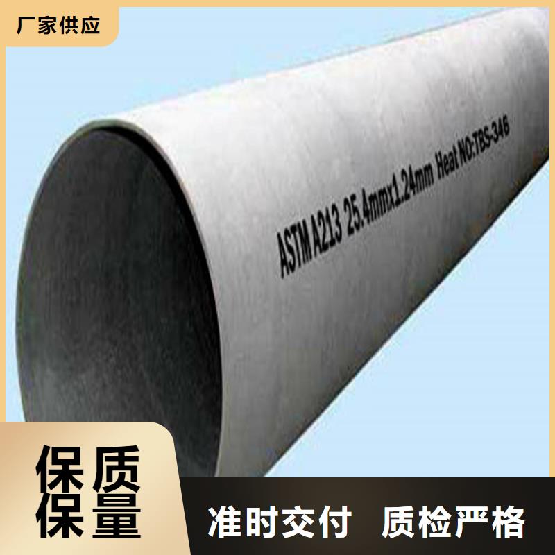 304L不銹鋼管廠家誠(chéng)信經(jīng)營(yíng)