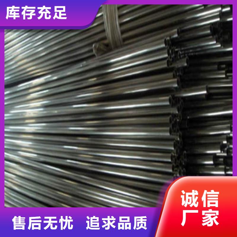 省心：304不銹鋼管生產(chǎn)廠家