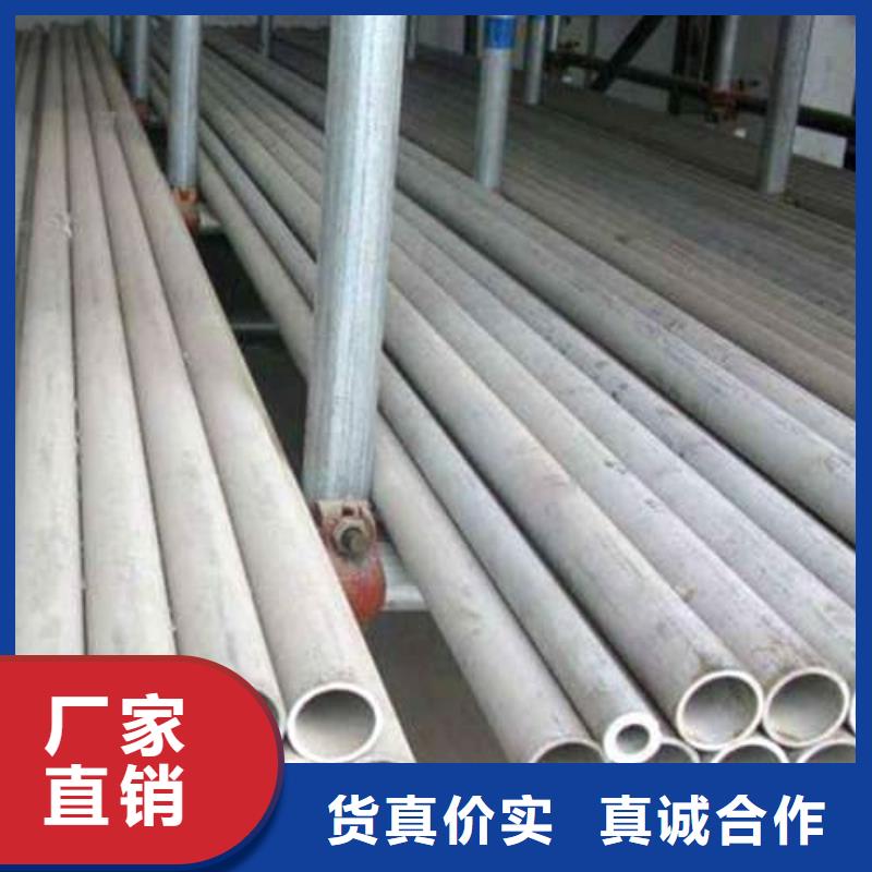 310S不锈钢管质量优质