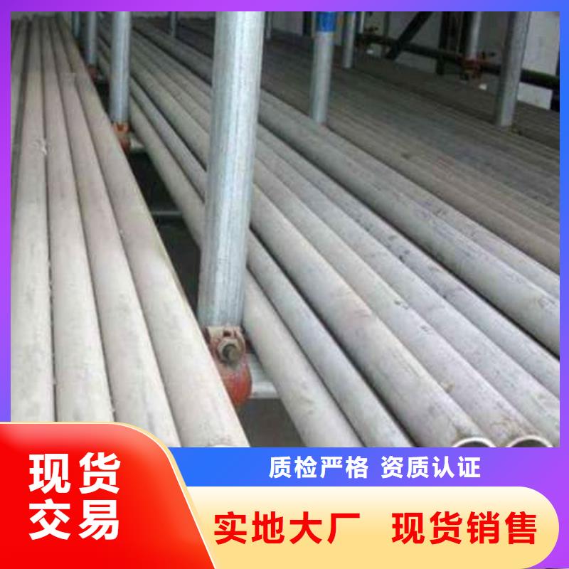 304L不銹鋼管企業(yè)-好品質(zhì)