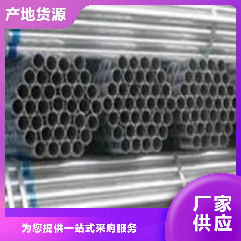 口碑好的不銹鋼焊管經(jīng)銷商