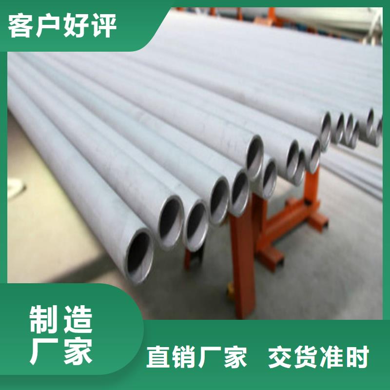 批發(fā)304L不銹鋼管的批發(fā)商