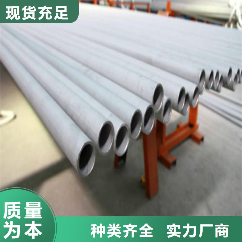 不銹鋼焊管快速下單