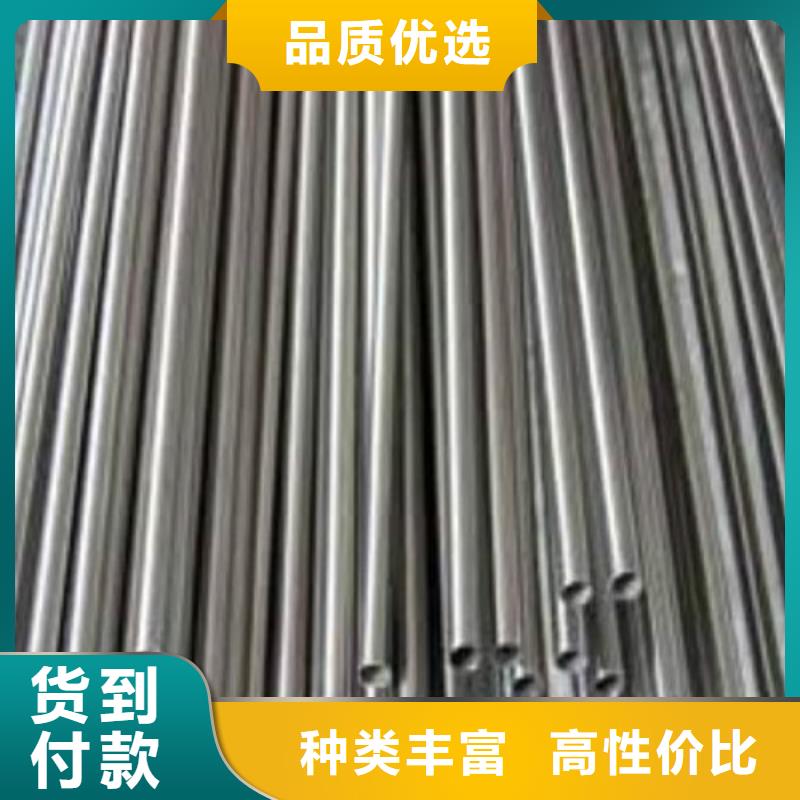 #不锈钢焊管#实力厂家