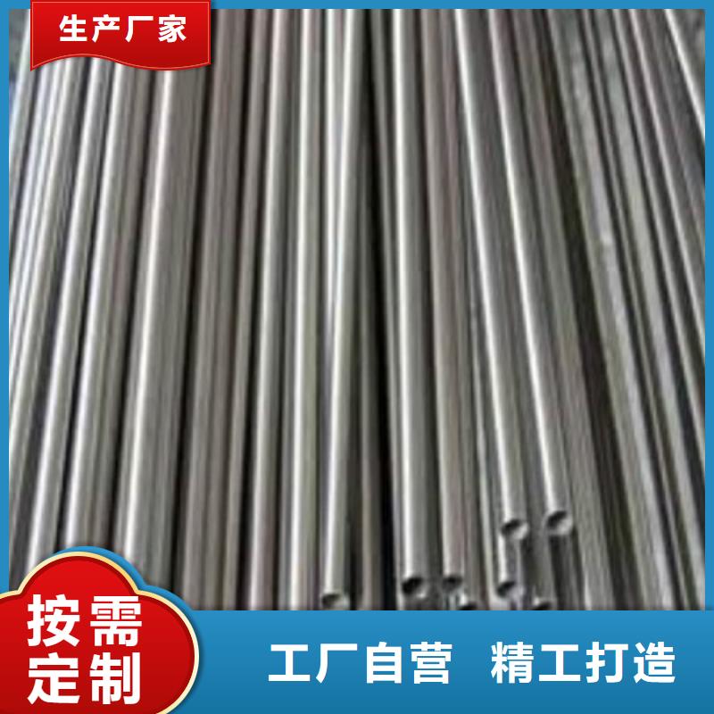 熱銷：304不銹鋼管廠家