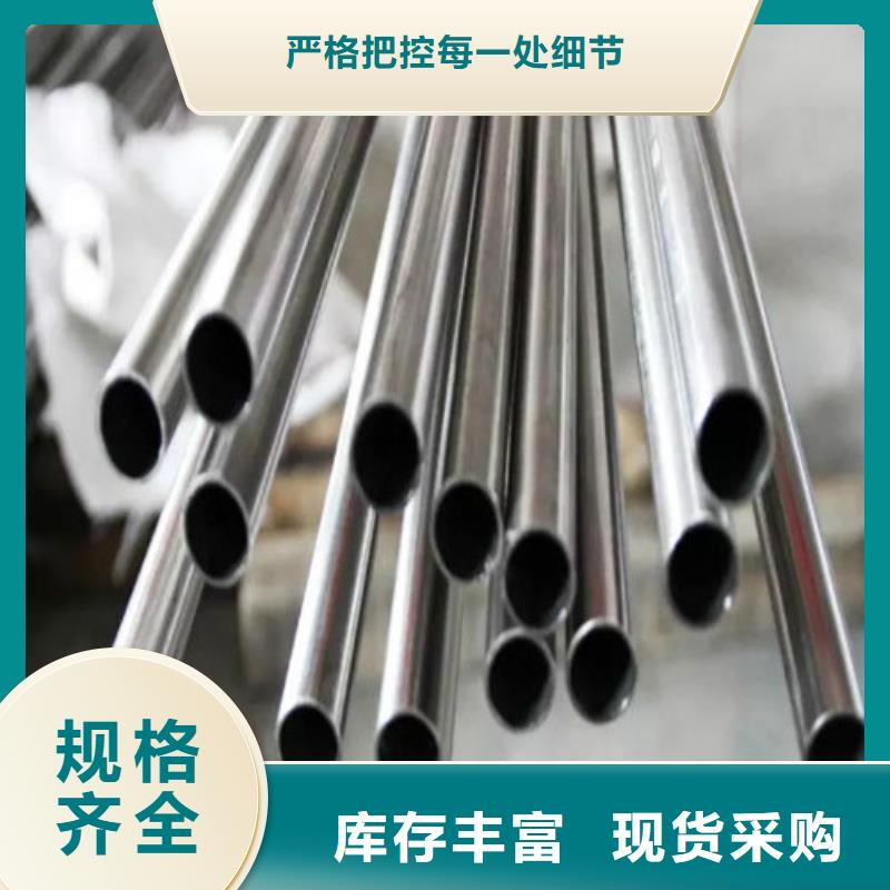 規(guī)格齊全的310S不銹鋼管供貨商