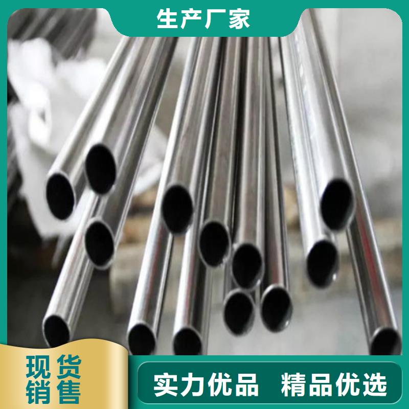 304L不銹鋼管廠家誠(chéng)信經(jīng)營(yíng)