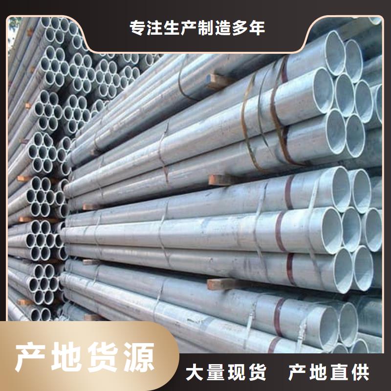 304L不銹鋼管企業(yè)-好品質(zhì)