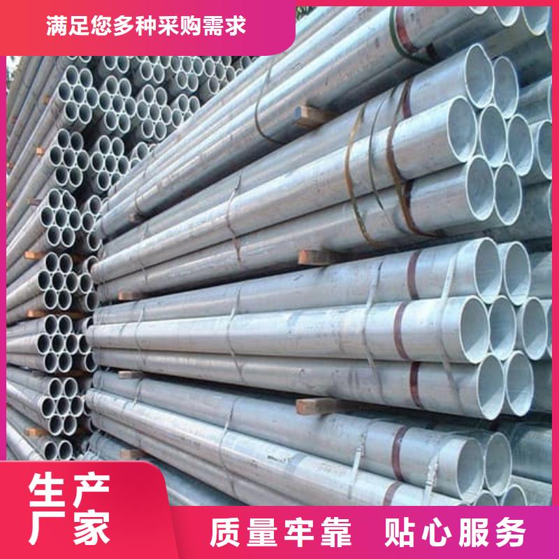 12Cr18Ni9不銹鋼管-好產(chǎn)品用質(zhì)量說話