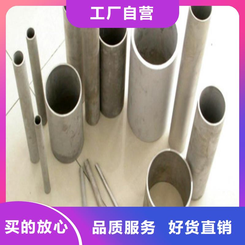 找2507不銹鋼管-現(xiàn)貨充足有保障