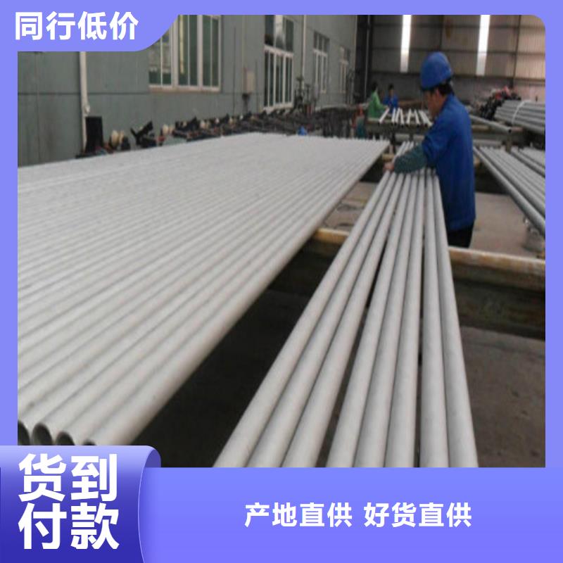 304L不銹鋼管廠家誠(chéng)信經(jīng)營(yíng)