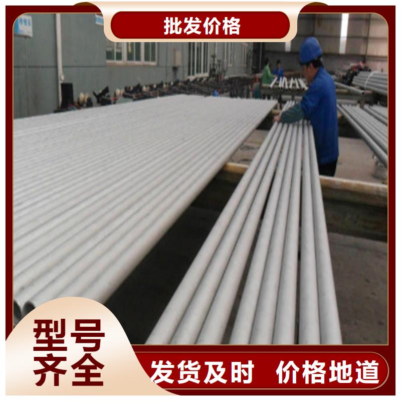 310S不銹鋼管廠家供應(yīng)