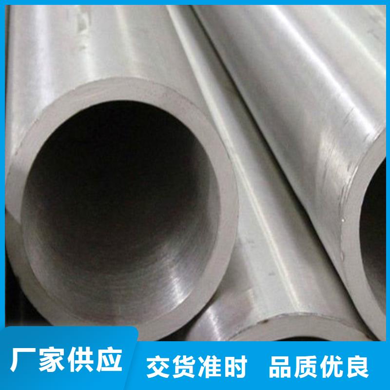 現(xiàn)貨供應(yīng)0Cr18Ni9不銹鋼管_誠(chéng)信企業(yè)