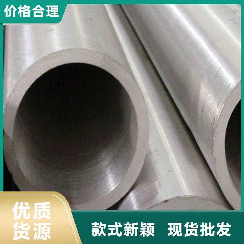 供應(yīng)批發(fā)304不銹鋼管-省心