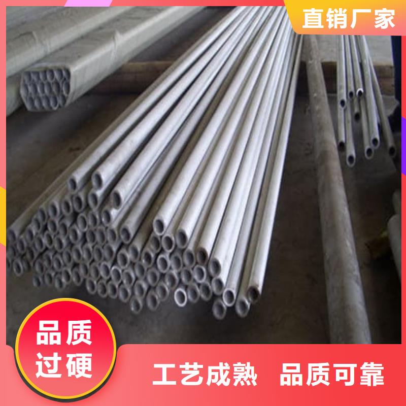 品牌的2507不銹鋼管公司