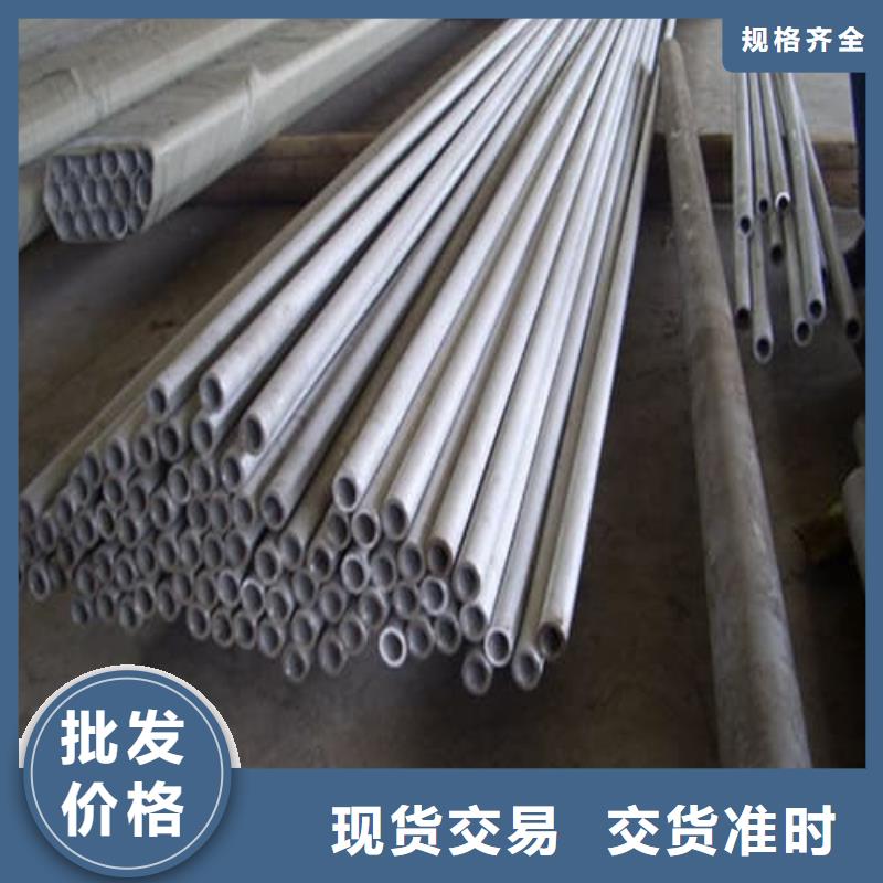 304L不锈钢管厂家-更专业