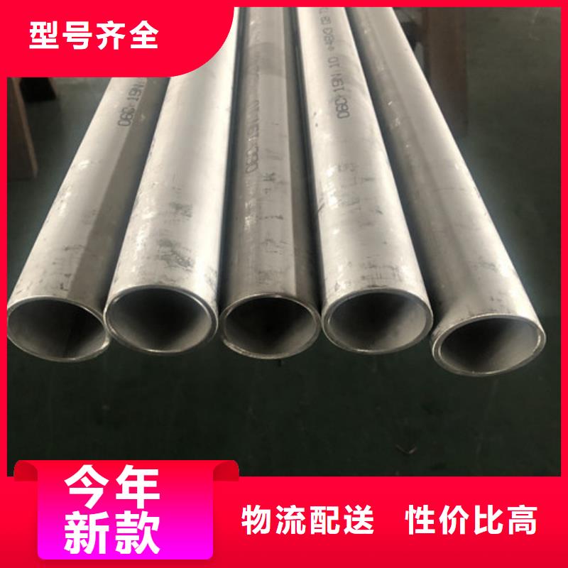 不銹鋼焊管代理商