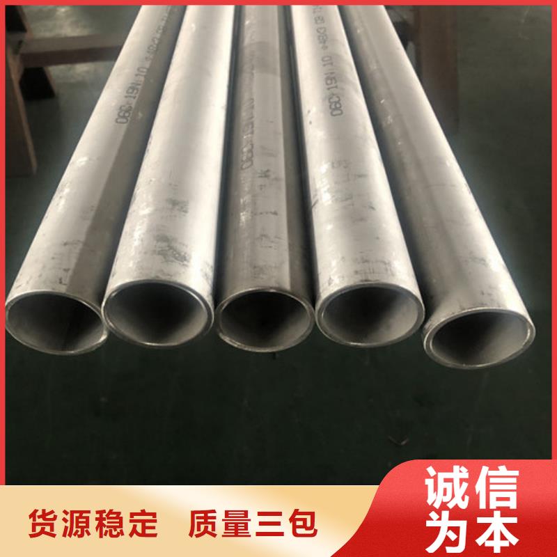 質(zhì)量好的12Cr18Ni9不銹鋼管廠家