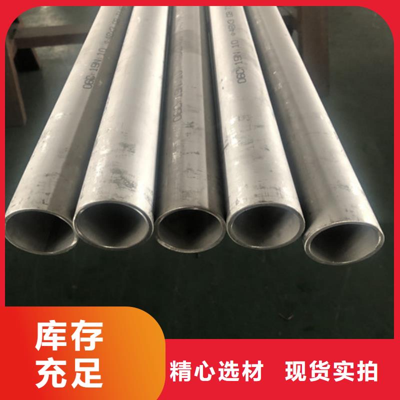 317L不銹鋼管_317L不銹鋼管廠家