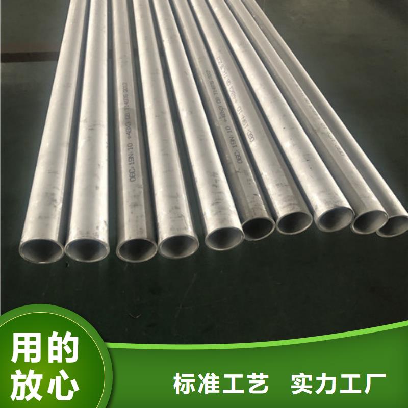 采購12Cr18Ni9不銹鋼管必看-圖文介紹