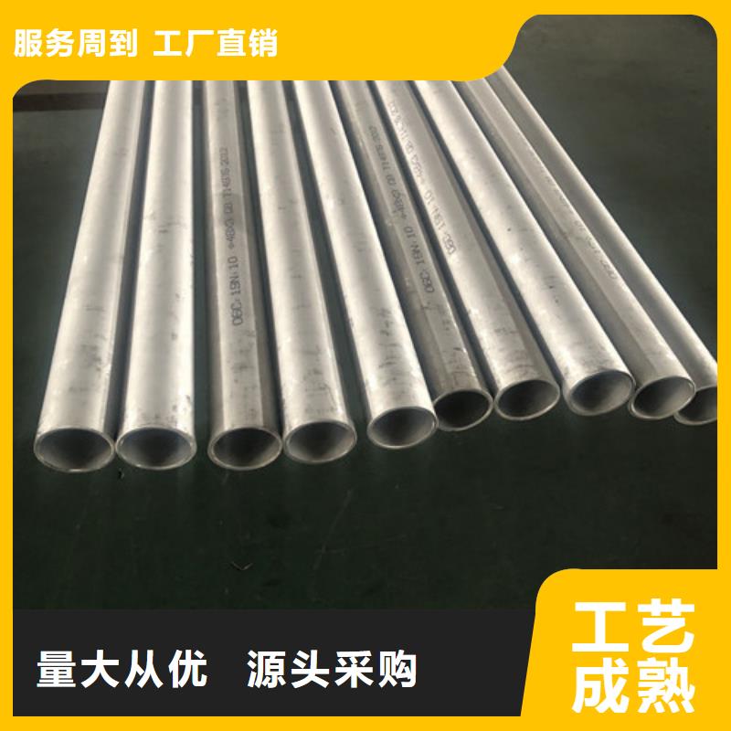 有現(xiàn)貨的316不銹鋼管供應(yīng)商