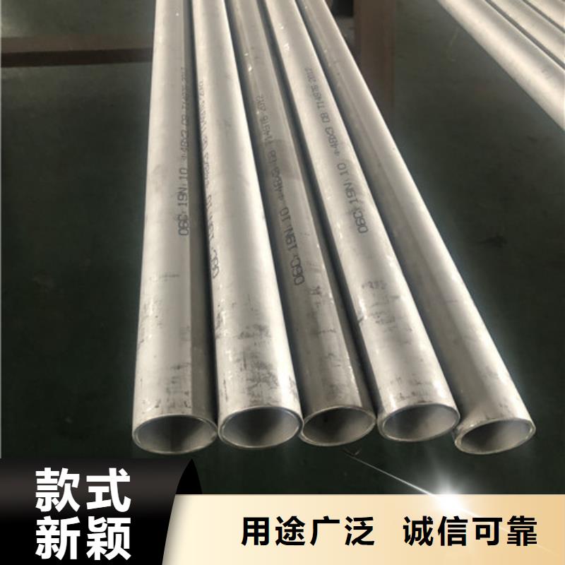 信譽(yù)好的2205不銹鋼管廠家