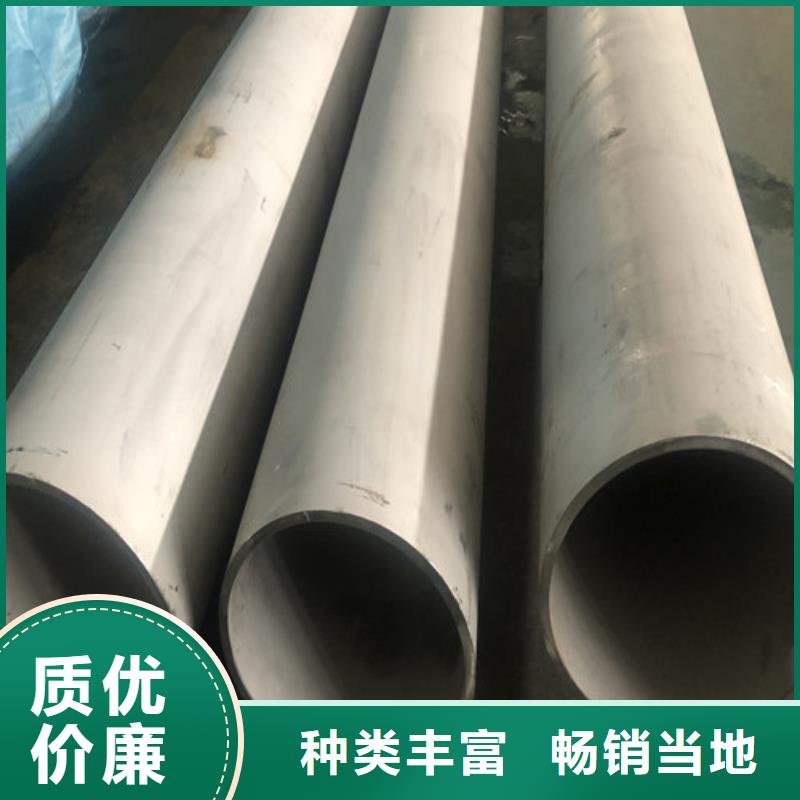 2507不銹鋼管實體廠家質量有保障