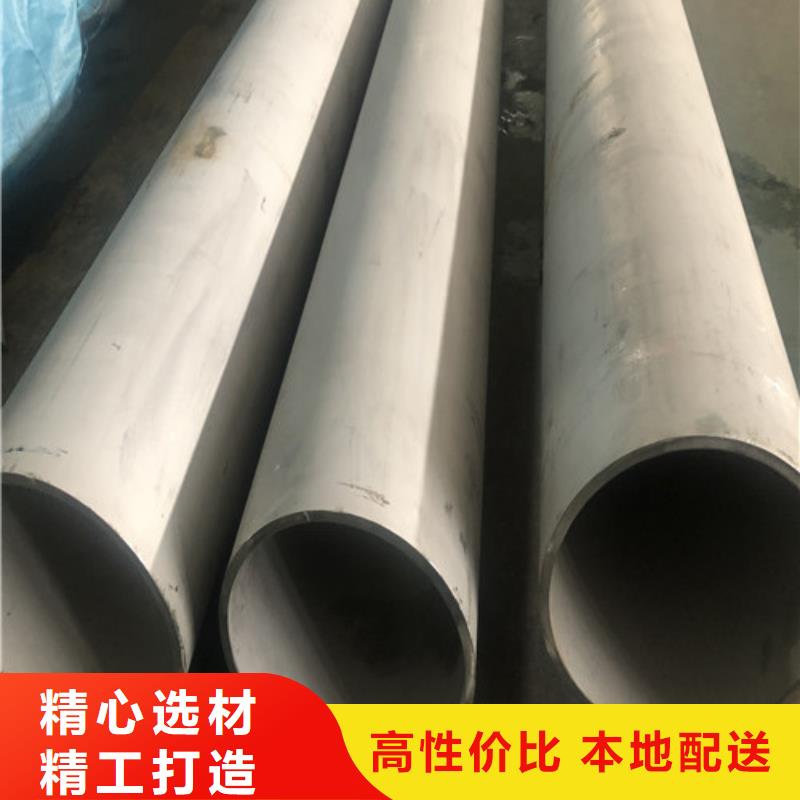304不銹鋼管質(zhì)量有保障的廠家